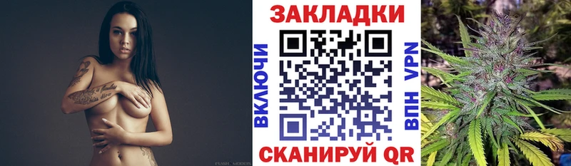 Где можно купить наркотики Спасск-Дальний Кокаин  Каннабис  СОЛЬ  ГАШ  МЕФ 