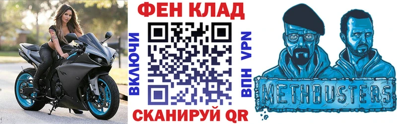 что такое   мега зеркало  АМФЕТАМИН 97%  Спасск-Дальний 