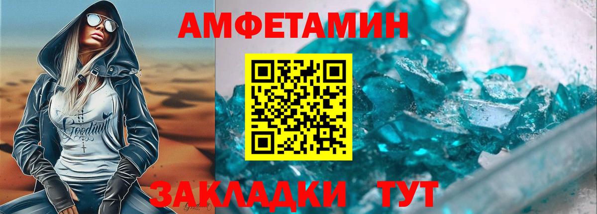Спасск-Дальний  АМФ 97%  Вход с VPN 