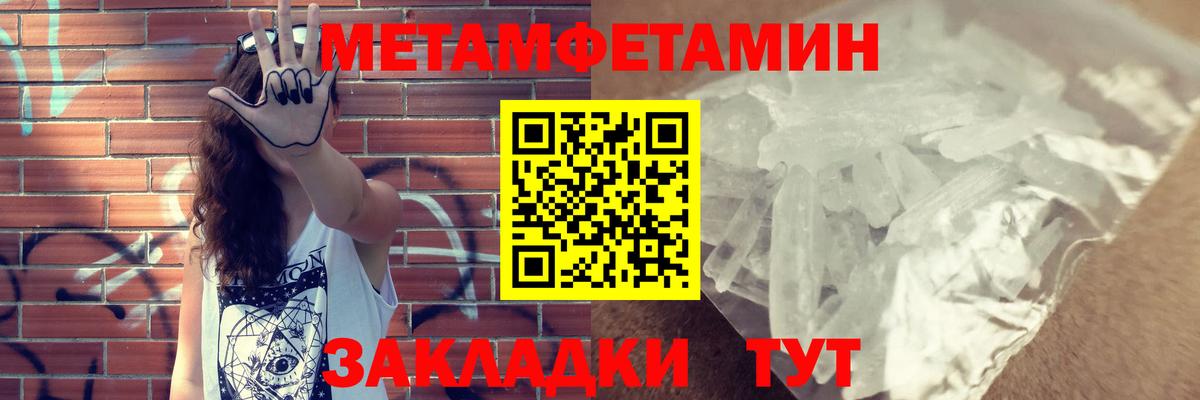 Amphetamine VHQ  АМФЕТАМИН  Спасск-Дальний 