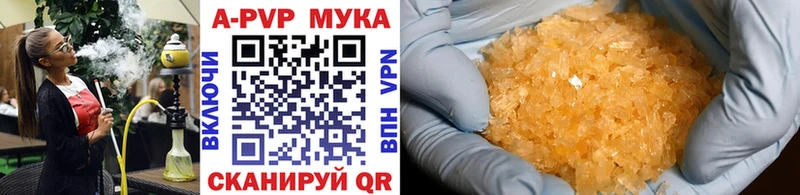 дарк нет телеграм  Спасск-Дальний  A PVP СК КРИС  наркота 