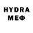 Альфа ПВП Crystall Mysterious Melchizedek