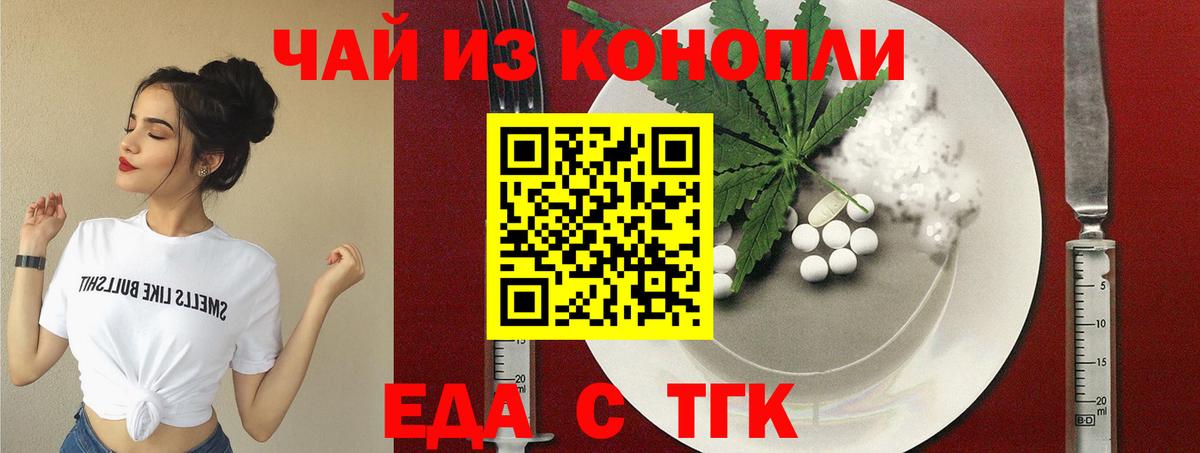 Canna-Cookies марихуана  Вход с VPN  Спасск-Дальний 