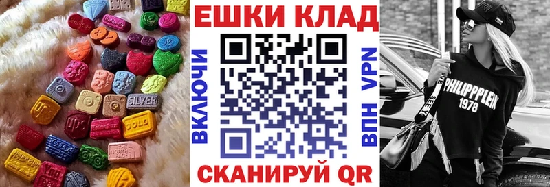 Ecstasy 99%  Спасск-Дальний 