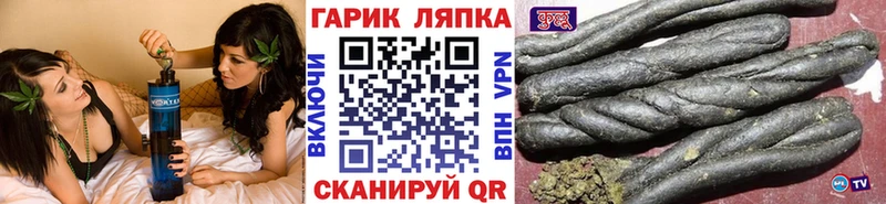 купить закладку  Спасск-Дальний  ГАШИШ гарик 