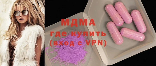 соль ск Красноперекопск