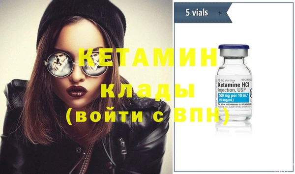 MDMA Пенза