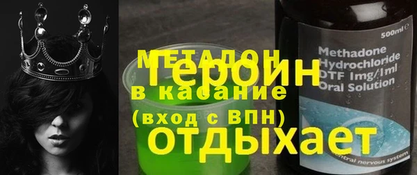 винт Краснослободск