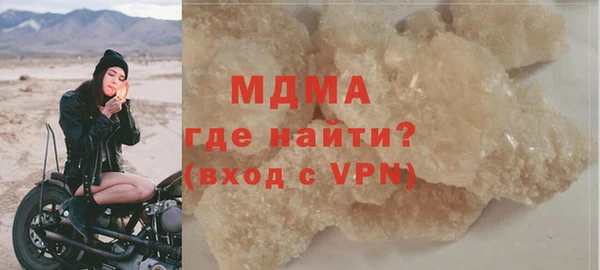 ALPHA PVP Куйбышев