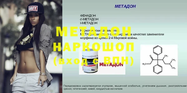 МДМА Кулебаки