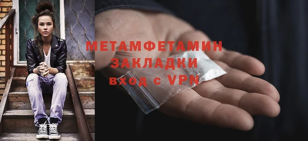 ALPHA PVP Куйбышев