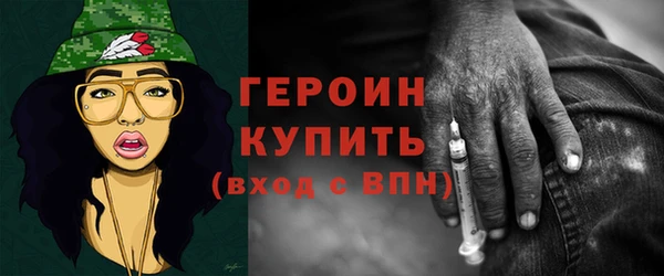 МДМА Кулебаки
