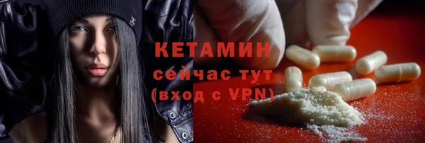ALPHA PVP Куйбышев