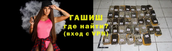 МДМА Кулебаки