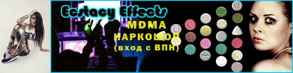 винт Краснослободск