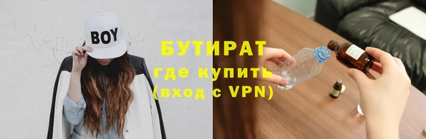 винт Краснослободск