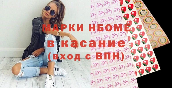винт Краснослободск