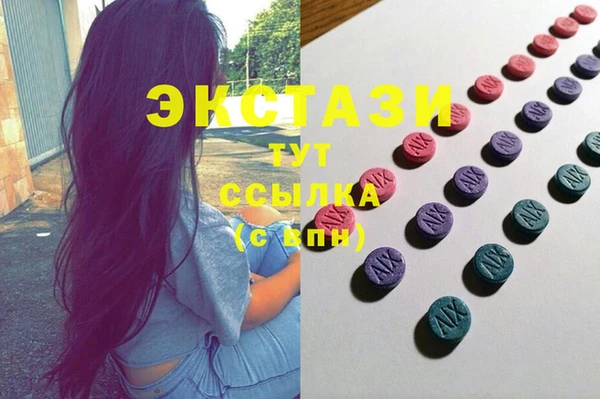 ALPHA PVP Куйбышев