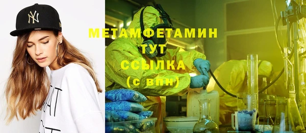 ALPHA PVP Куйбышев