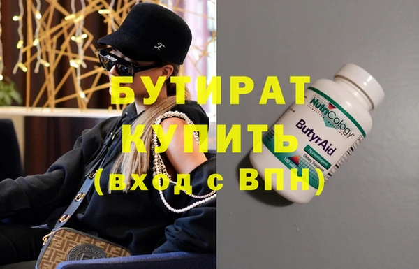 соль ск Красноперекопск
