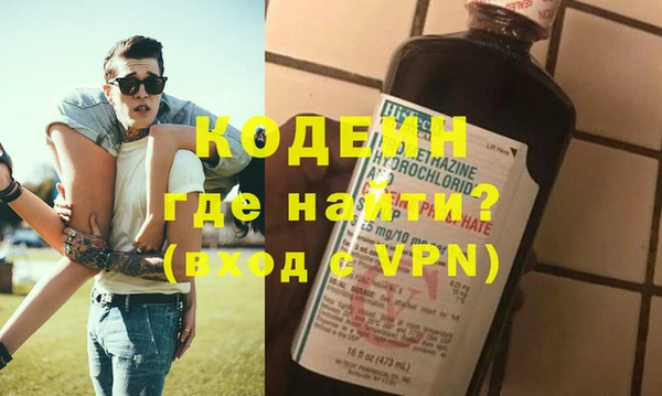 соль ск Красноперекопск