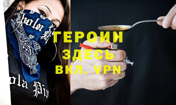 МДМА Кулебаки