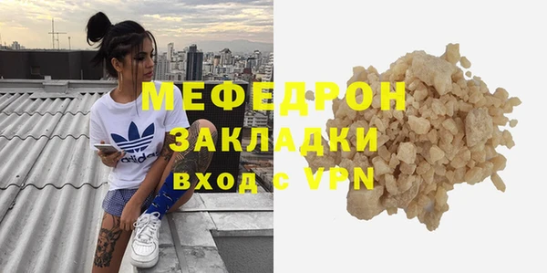 МДМА Кулебаки
