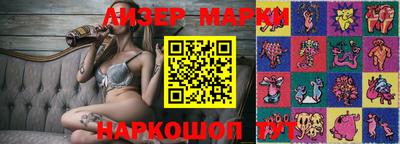 каннабис Заводоуковск