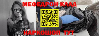 мет Заволжье