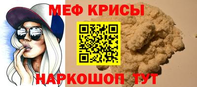 мет Заволжье