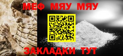 мет Заволжье