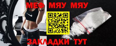 2c-b Бугуруслан