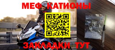 2c-b Бугуруслан