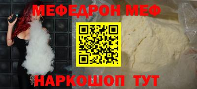 мет Заволжье
