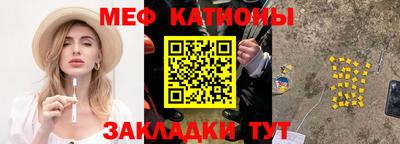 мет Заволжье