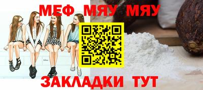 мет Заволжье