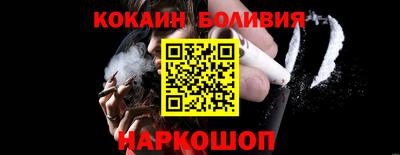 шишки Жуковский