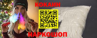 круглые Будённовск