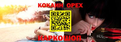 шишки Жуковский