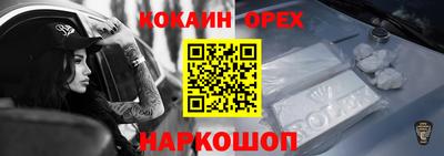 синтетический гашиш Бузулук