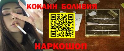 шишки Жуковский