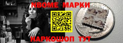шишки Жуковский