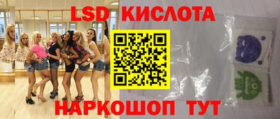 синтетический гашиш Бузулук