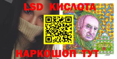 каннабис Заводоуковск
