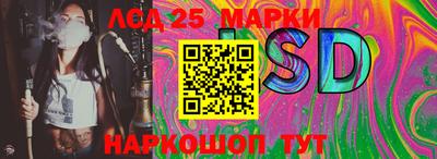 синтетический гашиш Бузулук