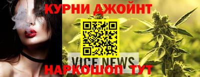 каннабис Заводоуковск