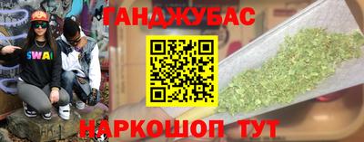 мет Заволжье