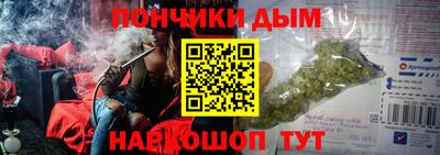 шишки Жуковский