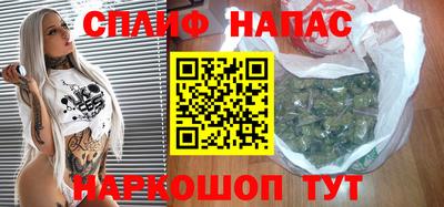 2c-b Бугуруслан